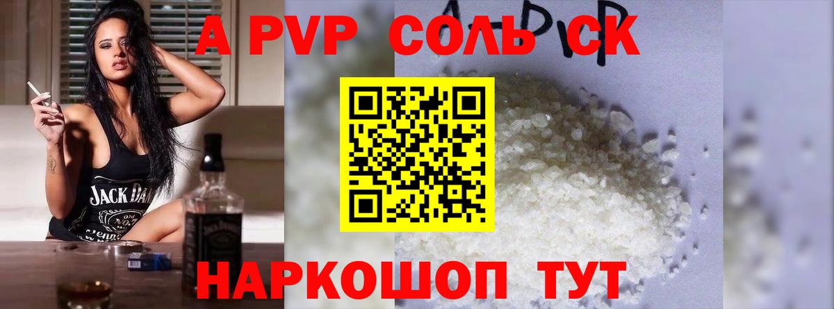 APVP СК КРИС Белая Калитва