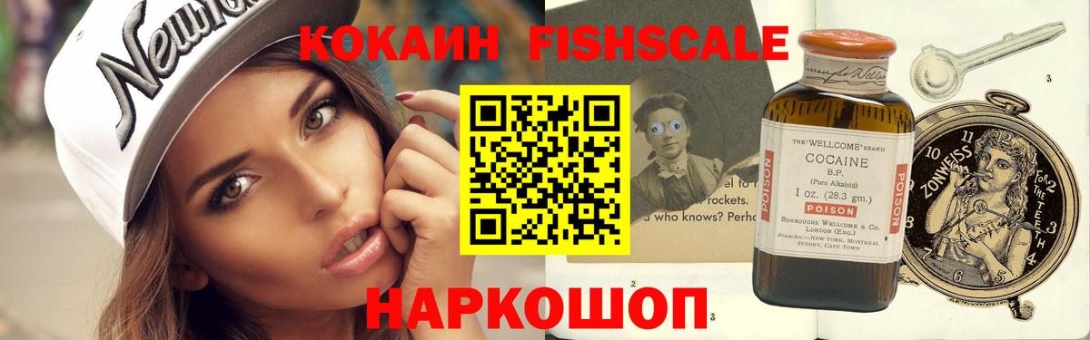 КОКАИН 99% Белая Калитва