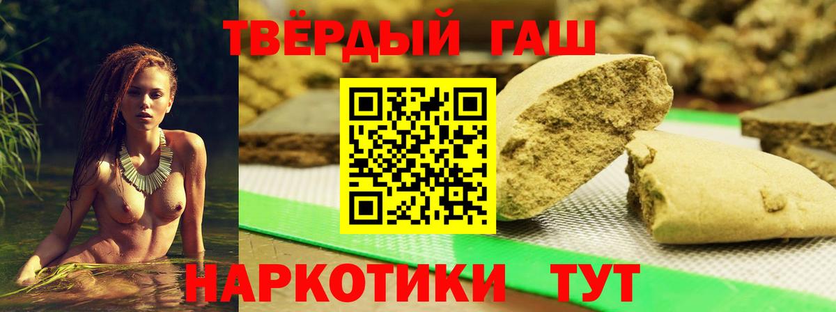 Белая Калитва  где можно купить наркотик  Вход с VPN  ГАШ ice o lator 