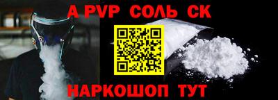 каннабис Тулун