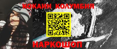 каннабис Тулун