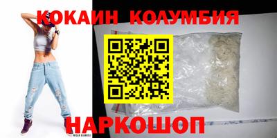 прущий лед Тула