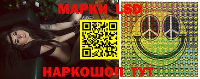 прущий лед Тула