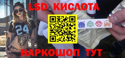 гидра Татарск