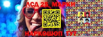 прущий лед Тула