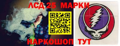 прущий лед Тула