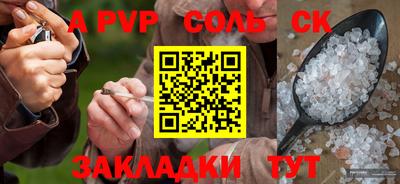 МДПВ Туймазы