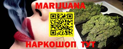 каннабис Тулун