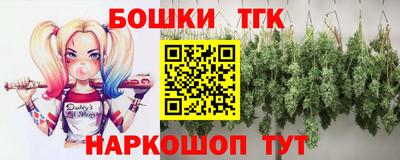 каннабис Тулун