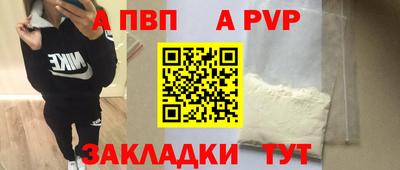 прущий лед Тула