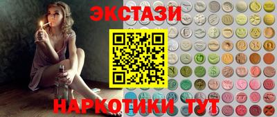 прущий лед Тула