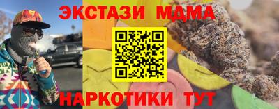 каннабис Тулун