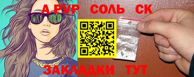 каннабис Тулун