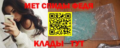 прущий лед Тула