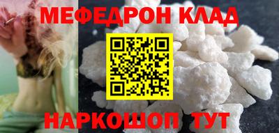 прущий лед Тула