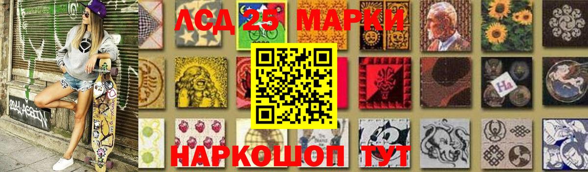 ЛСД экстази кислота Белая Калитва