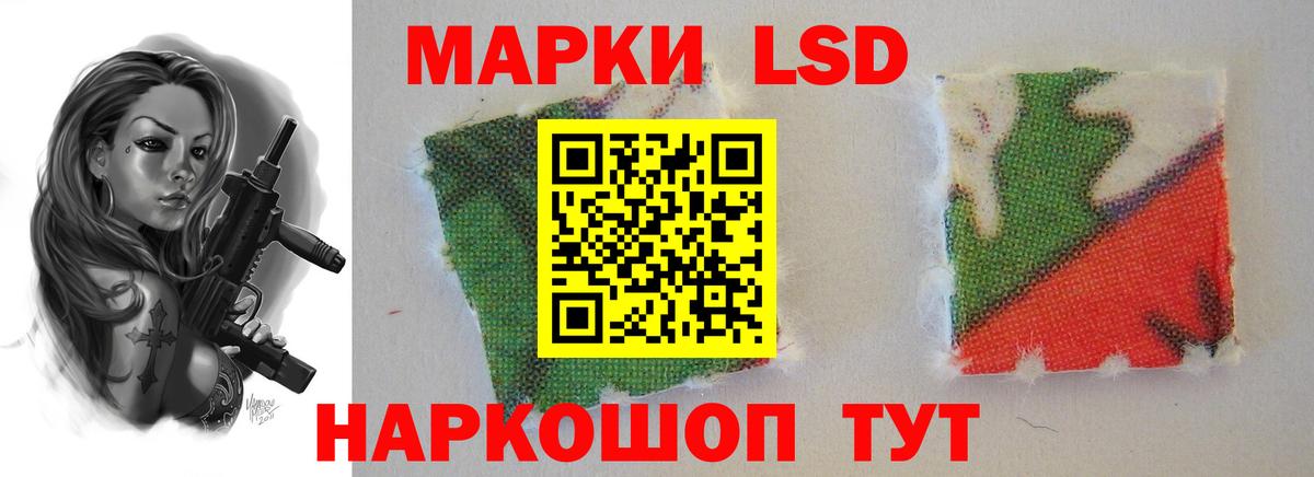 LSD-25 экстази ecstasy  Вход с VPN  Белая Калитва  Лсд 25 экстази кислота 
