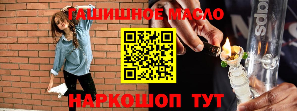 Дистиллят ТГК жижа Белая Калитва